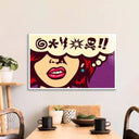 Cursed Speech Bubble Retro Glass Wall Art - DIY - CreoGlass®